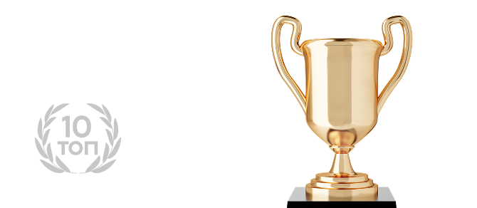 ТОП-10 в рейтинге интернет-банков<br> по уровню цифрового офиса