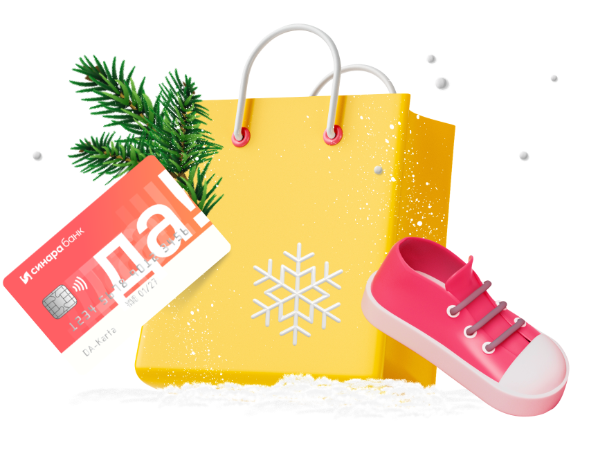 Можно <span>больше</span>