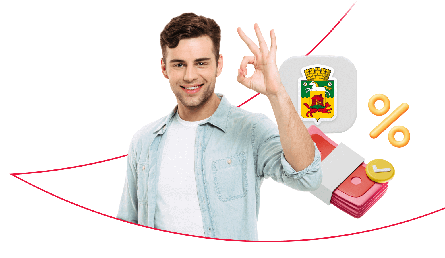 Взять кредит в Новокузнецке