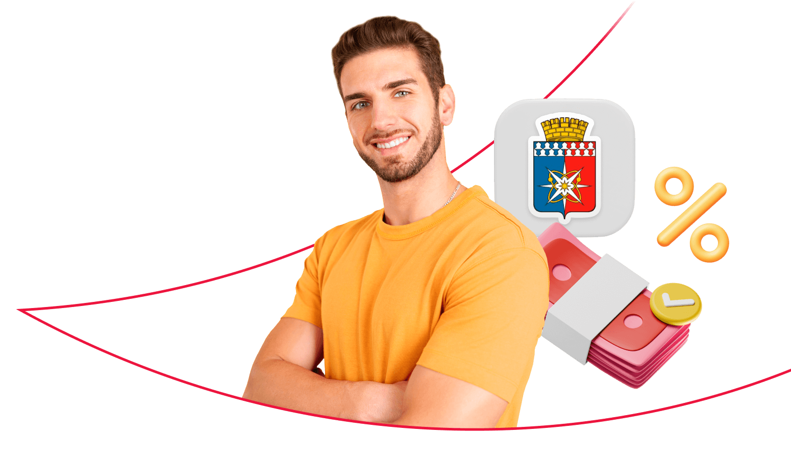 Взять кредит в Новоуральске