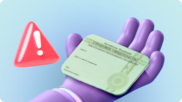 Как мошенники могут использовать СНИЛС