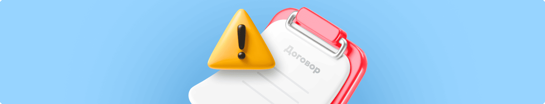 Условия обслуживания банковских карт: на что обратить внимание в договоре