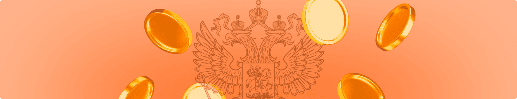 Как ключевая ставка ЦБ влияет на залоговые кредиты
