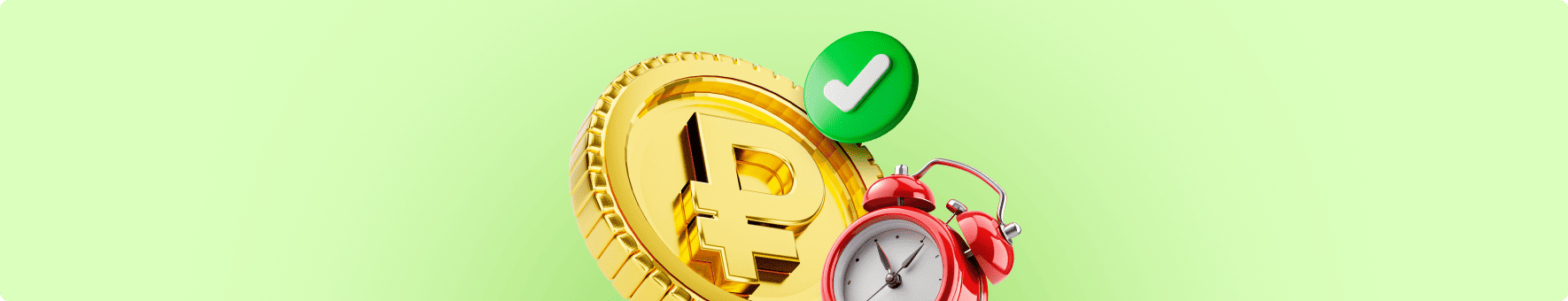 Как погасить микрозайм и не переплатить: 5 способов