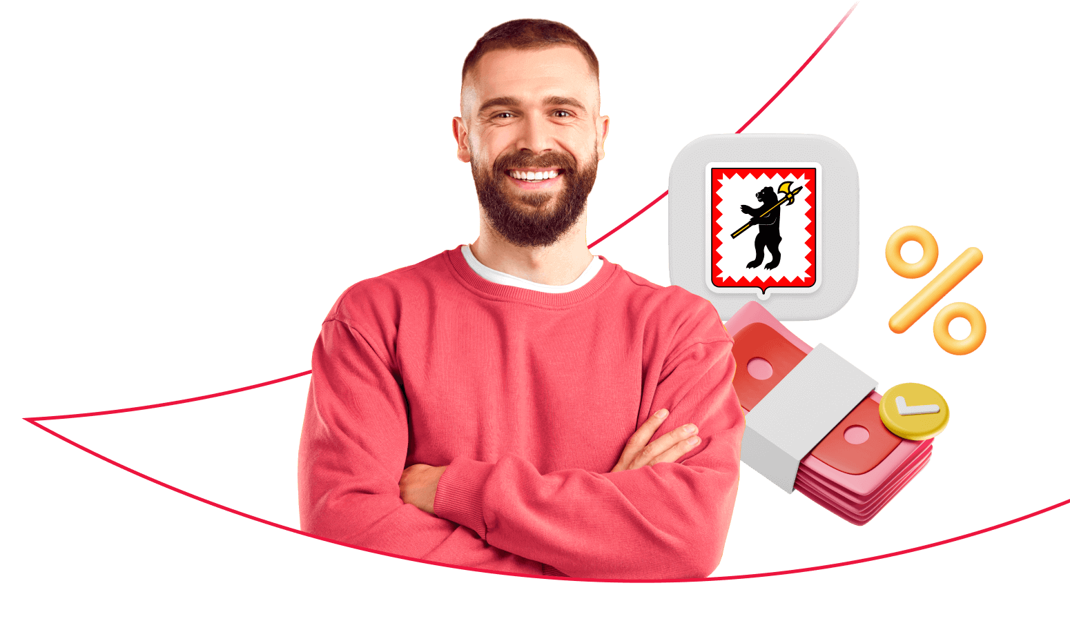 Взять кредит в Малоярославце