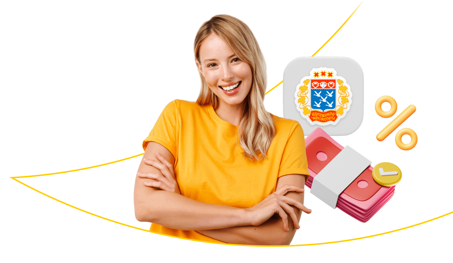 Взять кредит в Чебоксарах
