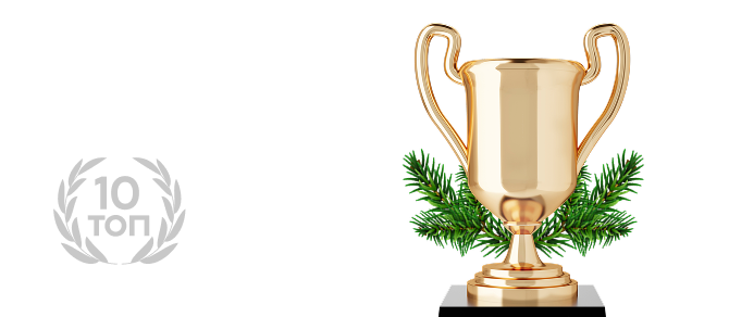 ТОП-10 в рейтинге интернет-банков<br> по уровню цифрового офиса