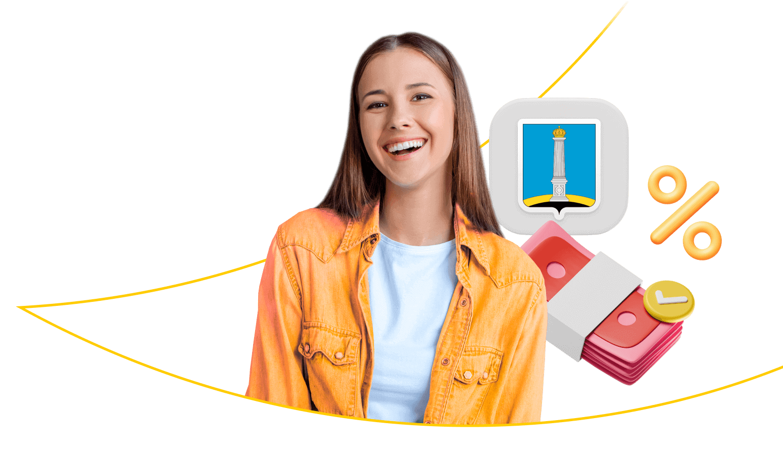 Взять кредит в Ульяновске