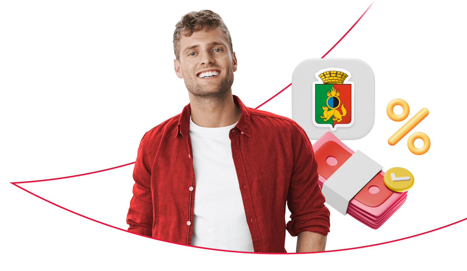 Взять кредит в Первоуральске