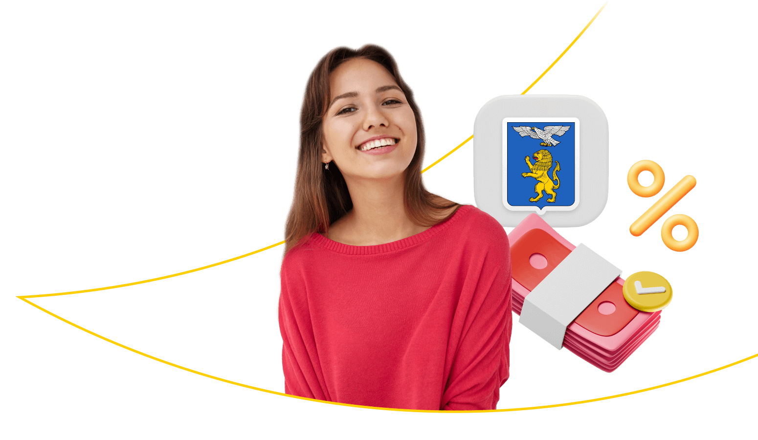 Взять кредит в Белгороде