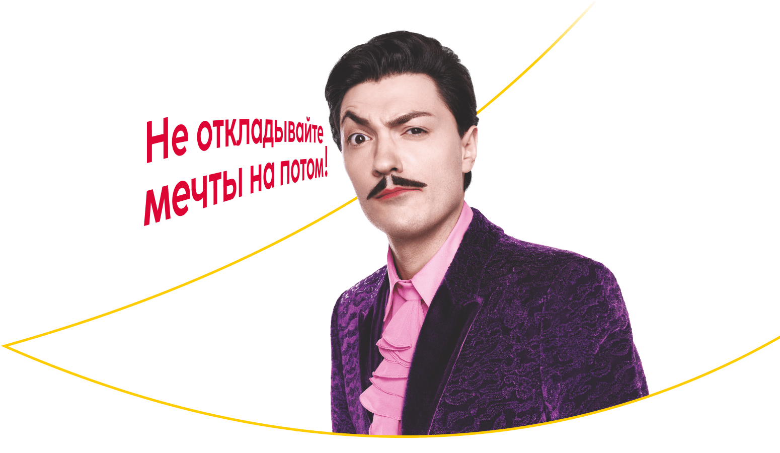 Кредит 0%