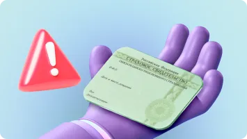 Как мошенники могут использовать СНИЛС