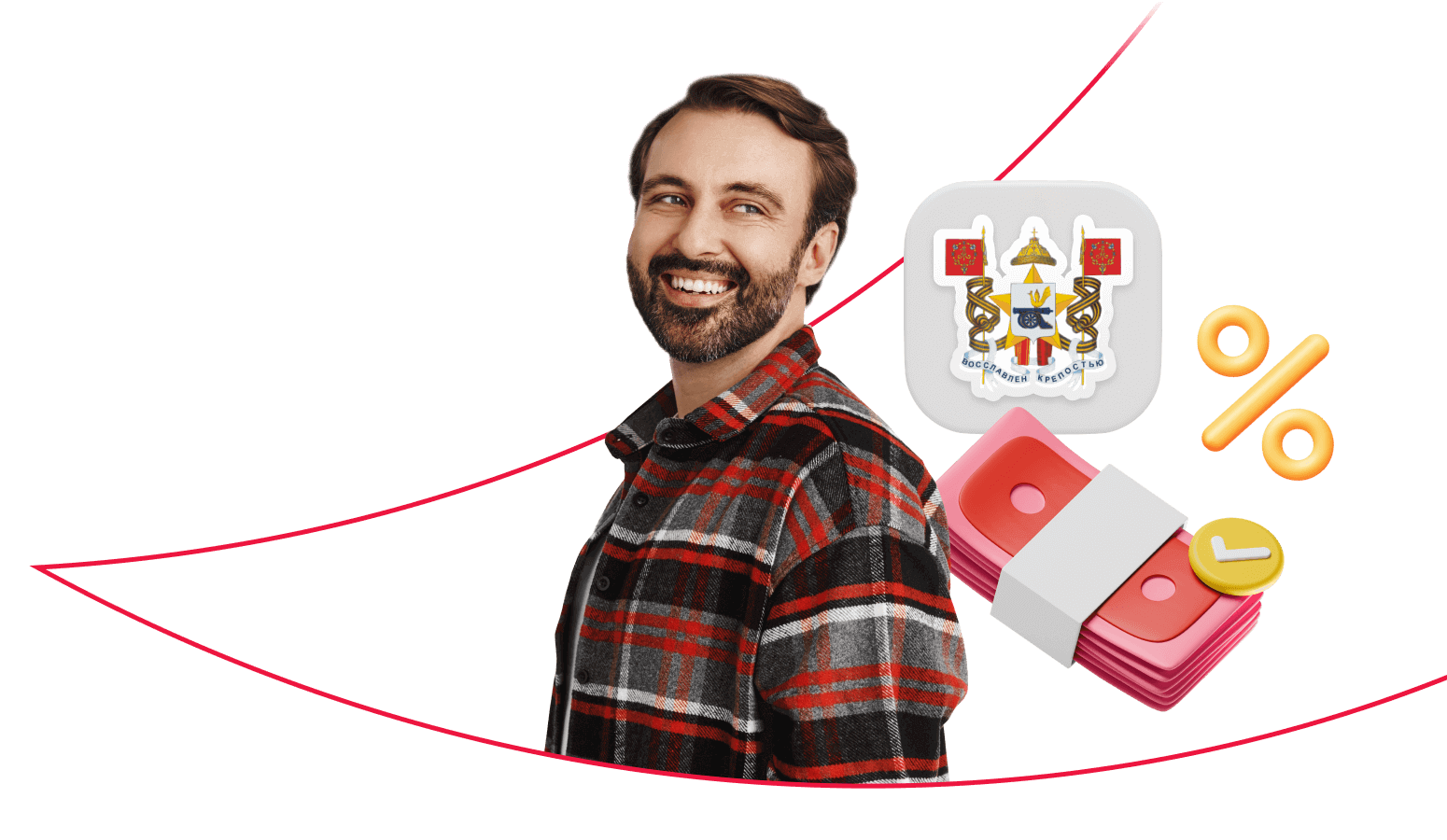 Взять кредит в Смоленске