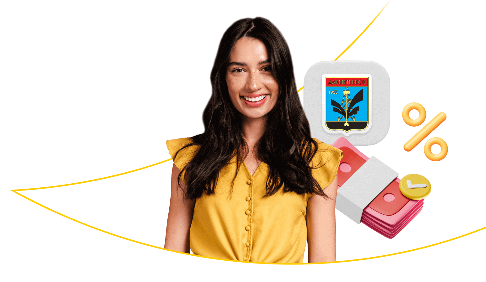 Взять кредит в Альметьевске