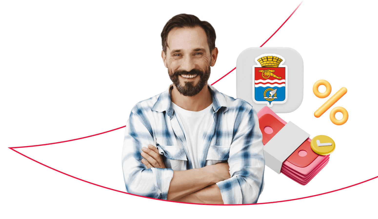 Взять кредит в Каменск-Уральском