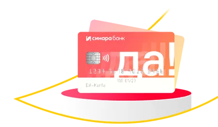 Карта с бонусной программой