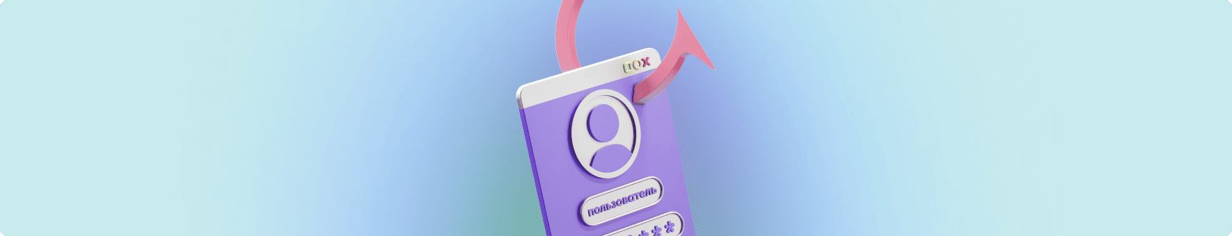 Как мошенники используют самозапрет на кредиты для обмана