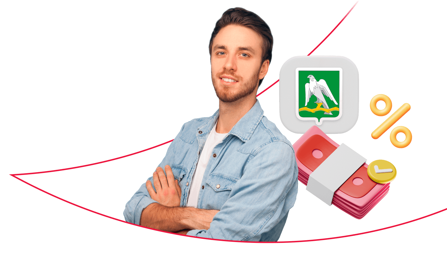 Взять кредит в Красноуфимске