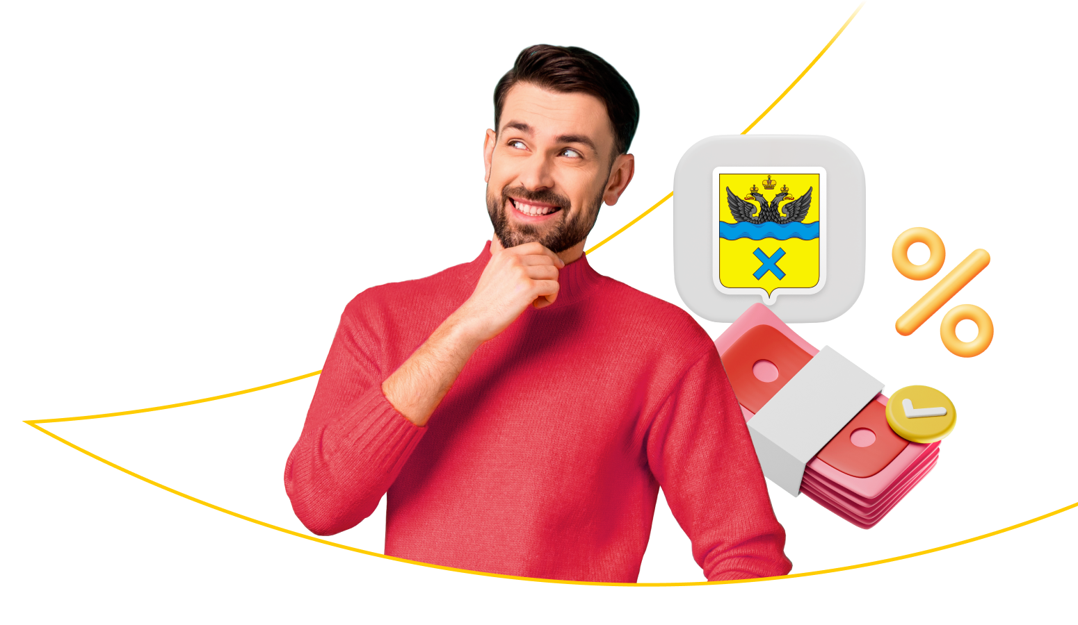 Взять кредит в Оренбурге