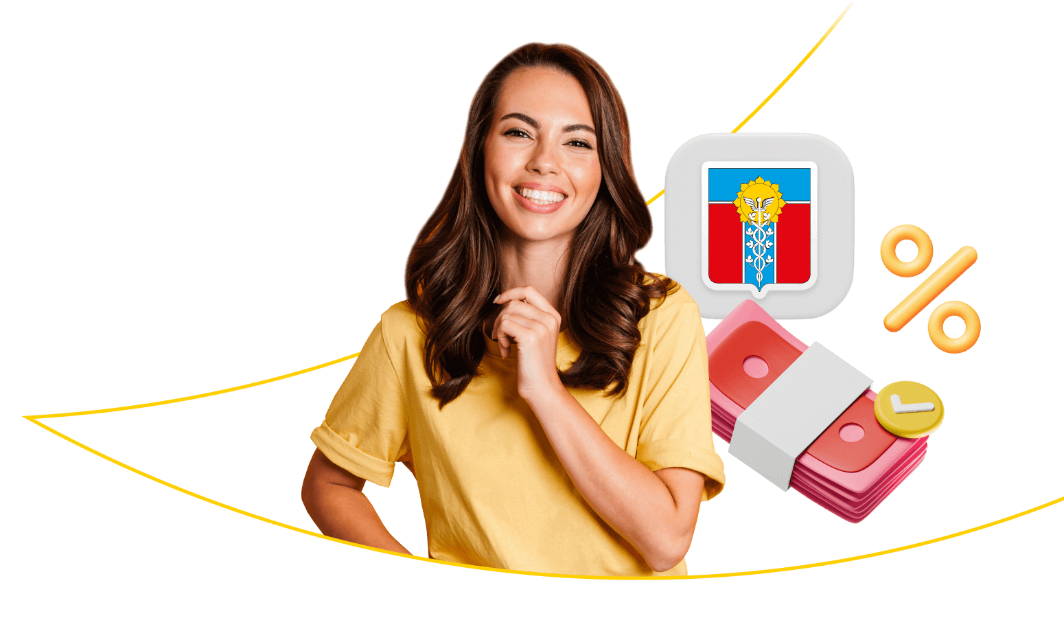 Взять кредит в Армавире