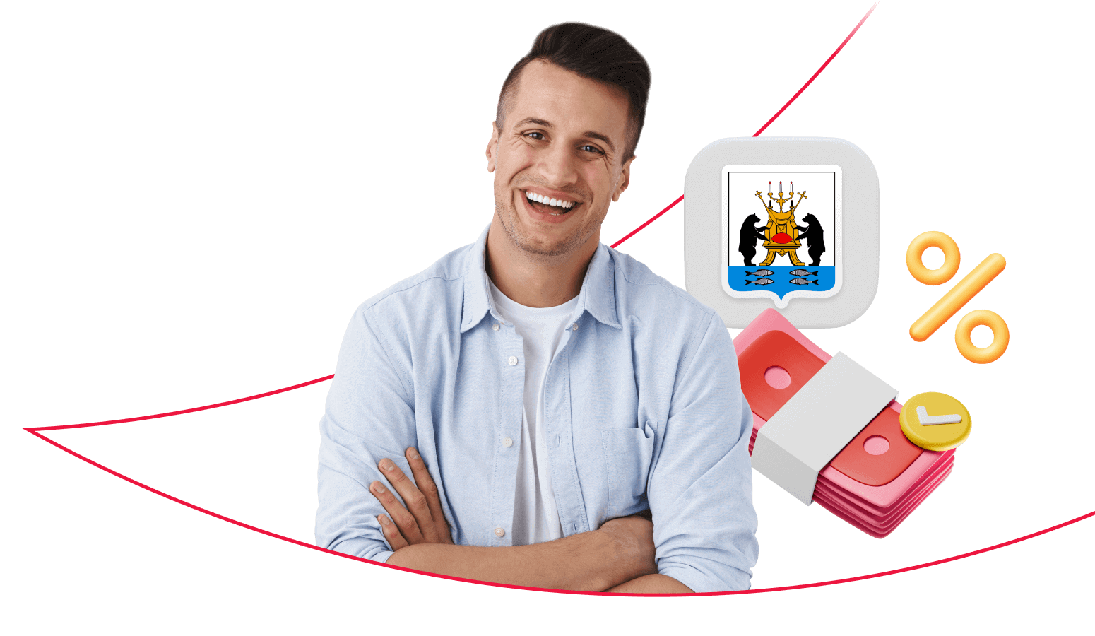 Взять кредит в Великом Новгороде