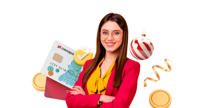 Больше выгоды