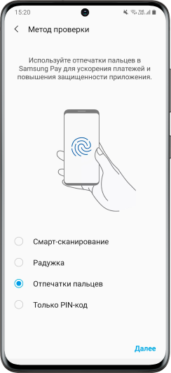 Откройте приложение Samsung Pay
