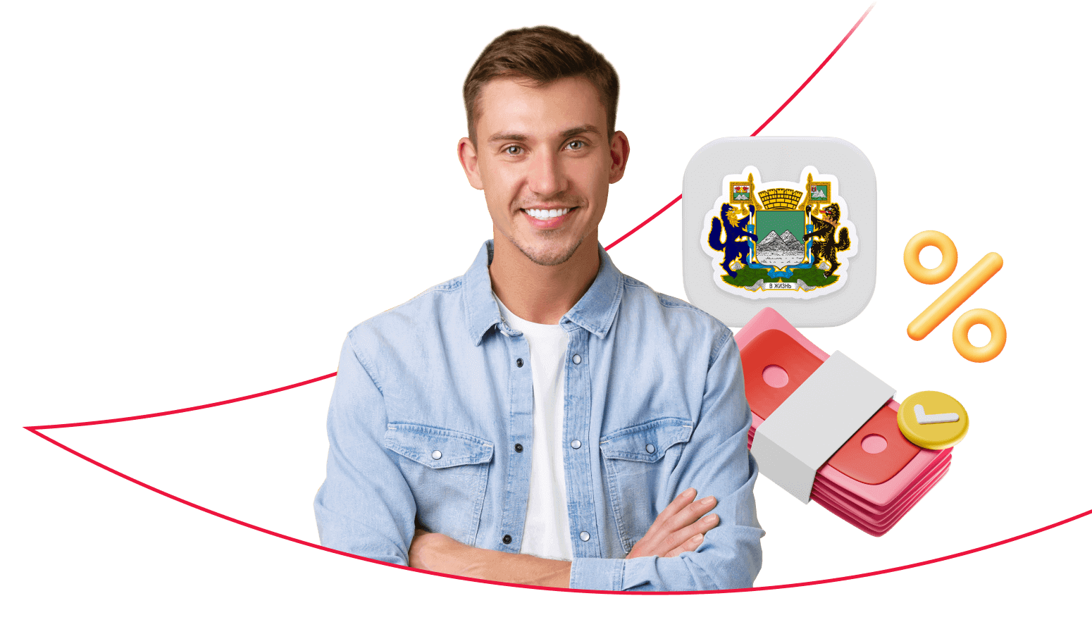 Взять кредит в Кургане