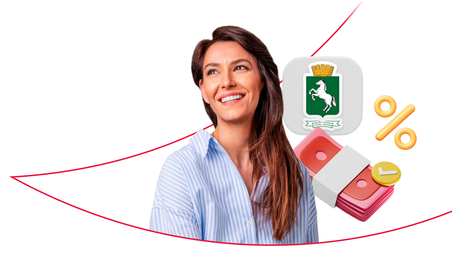 Взять кредит в Томске