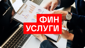 Банк Синара на портале Финуслуги | Блог Банка Синара