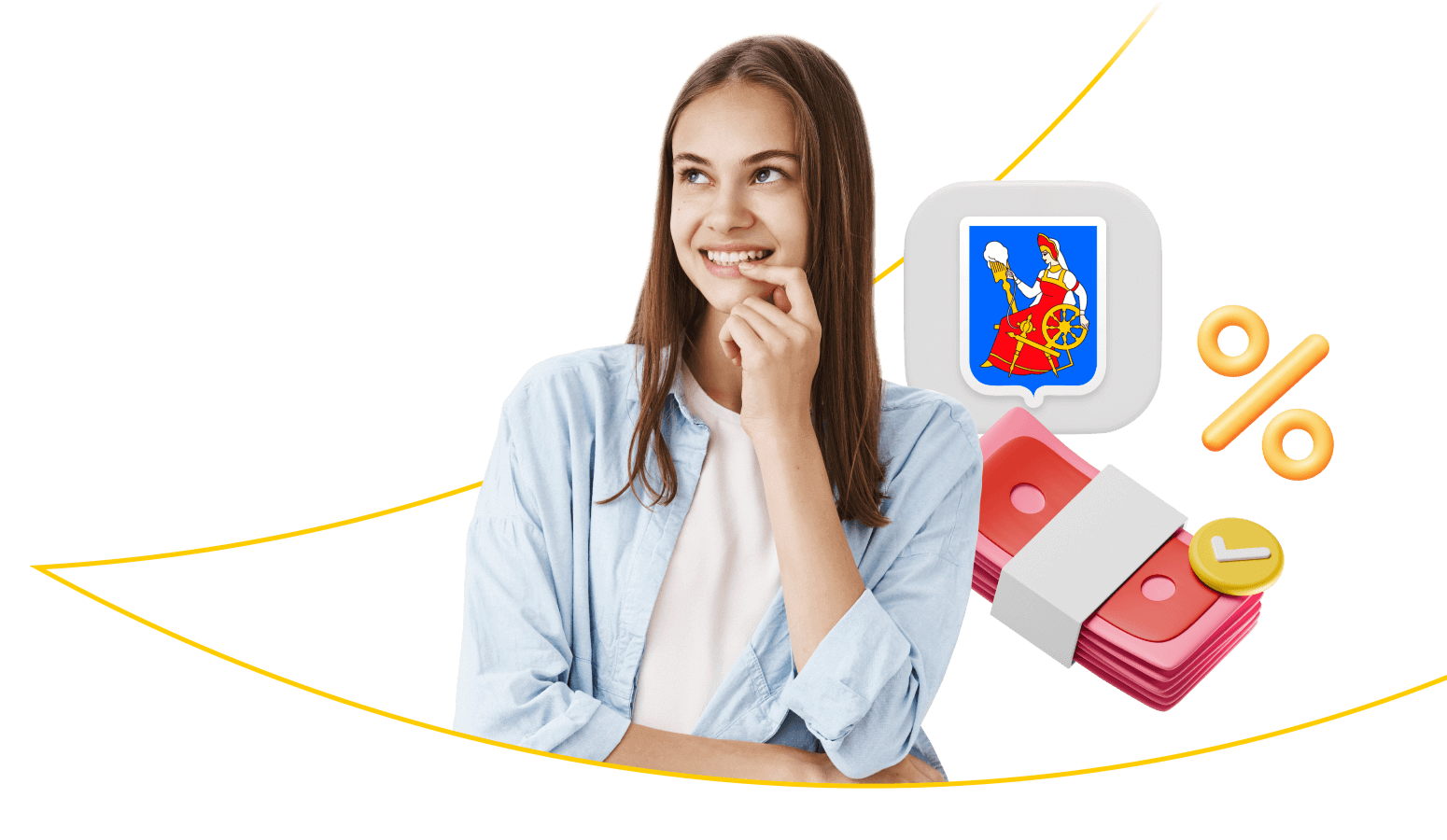 Взять кредит в Иваново