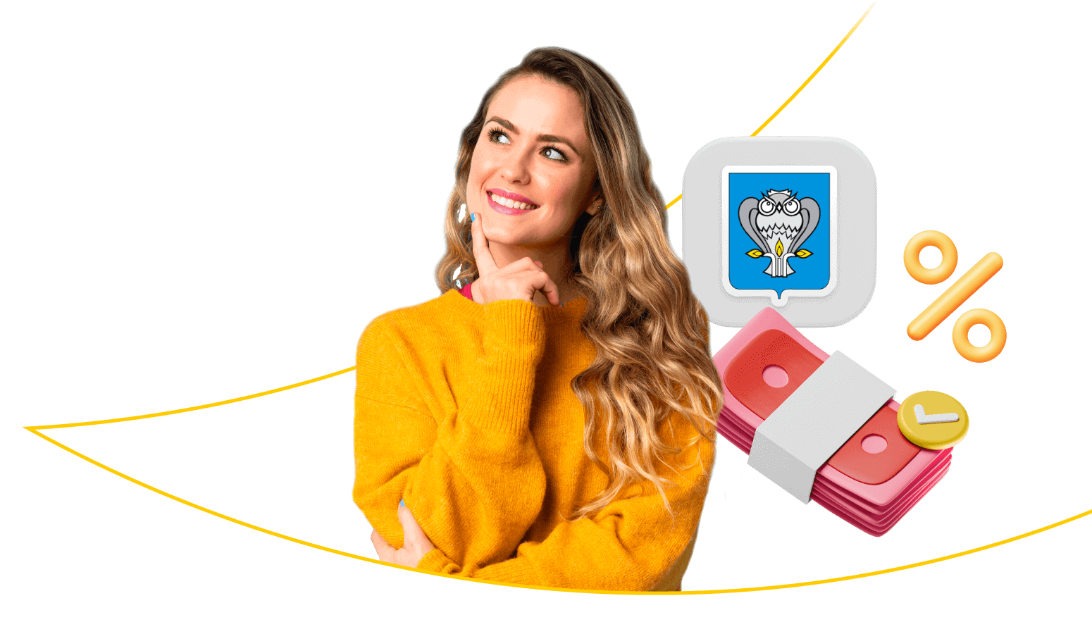 Взять кредит в Новом Уренгое