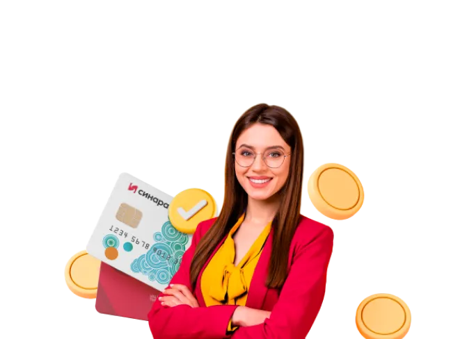 Больше выгоды