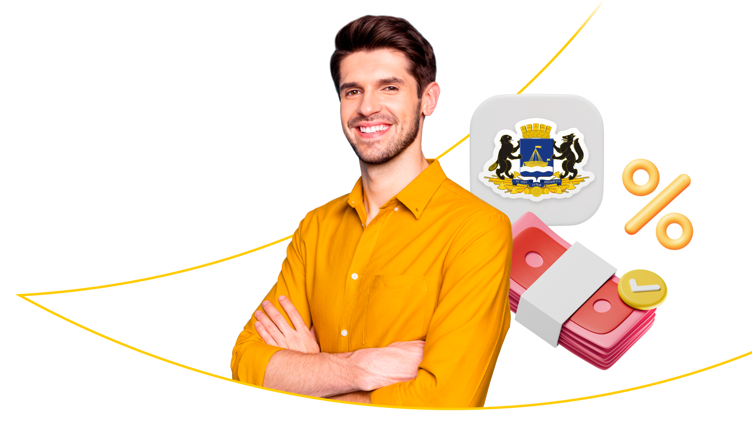 Взять кредит в Тюмени