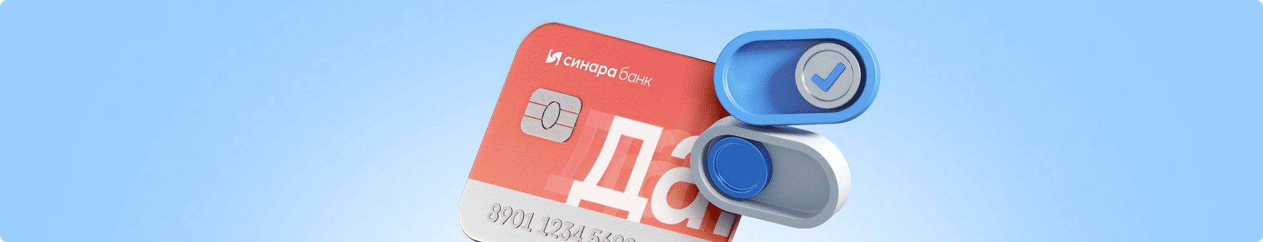 Как кредитная карта может повлиять на одобрение кредита