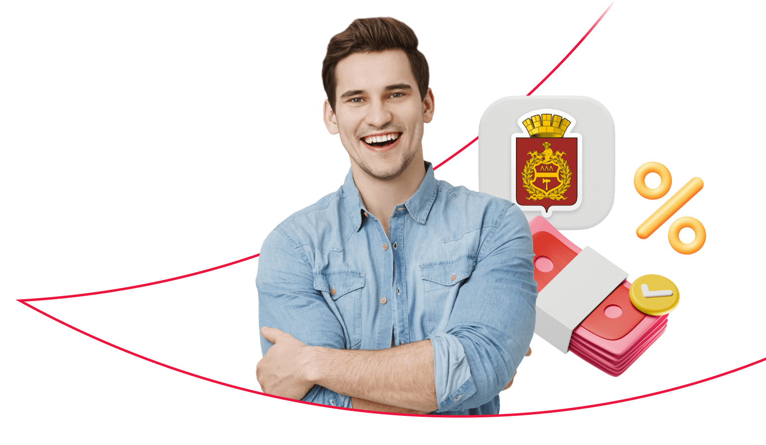 Взять кредит в Нижнем Тагиле