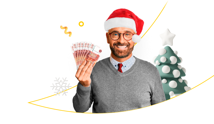 Вклад "Максимальный"