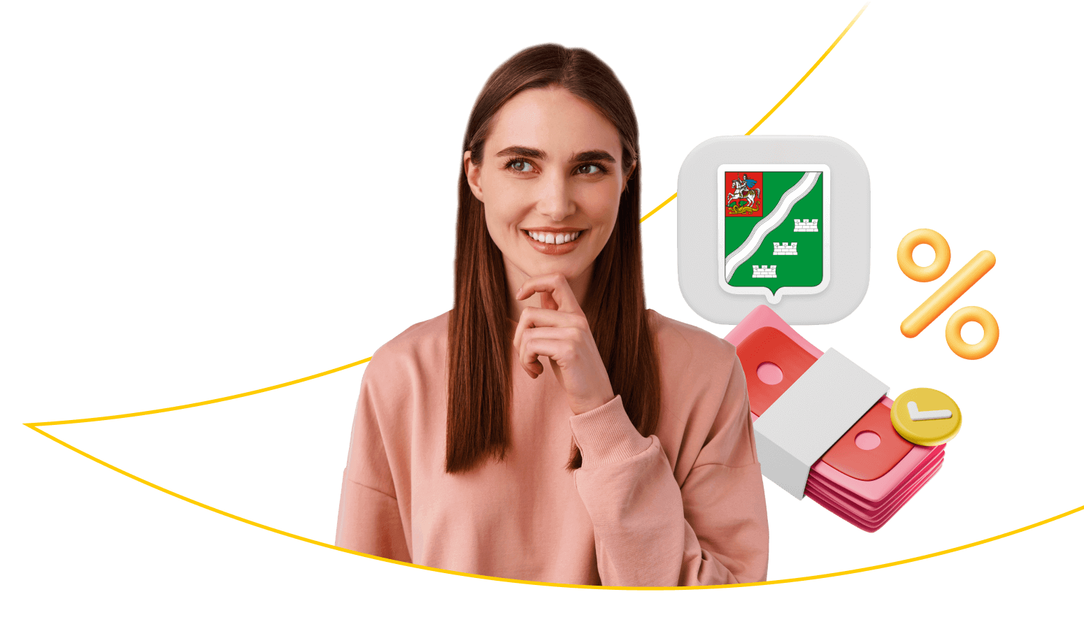 Взять кредит в Наро-Фоминске