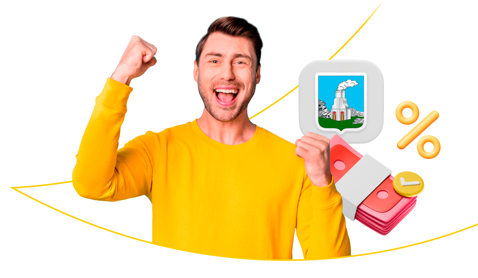 Взять кредит в Барнауле