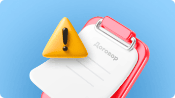 Условия обслуживания банковских карт: на что обратить внимание в договоре