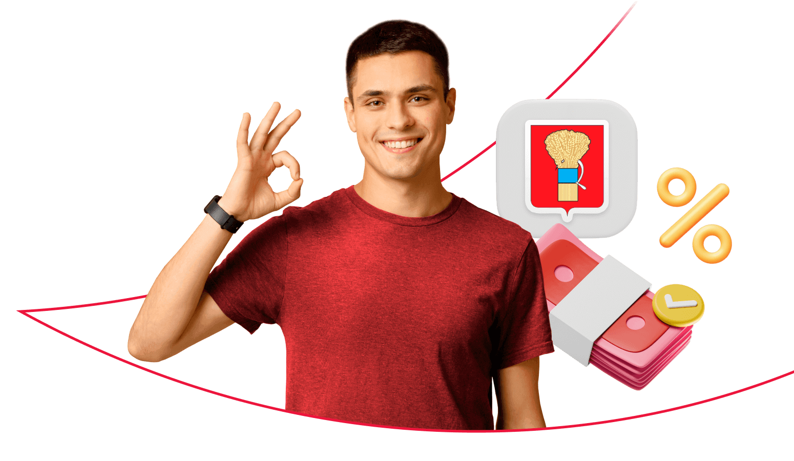 Взять кредит в Уссурийске