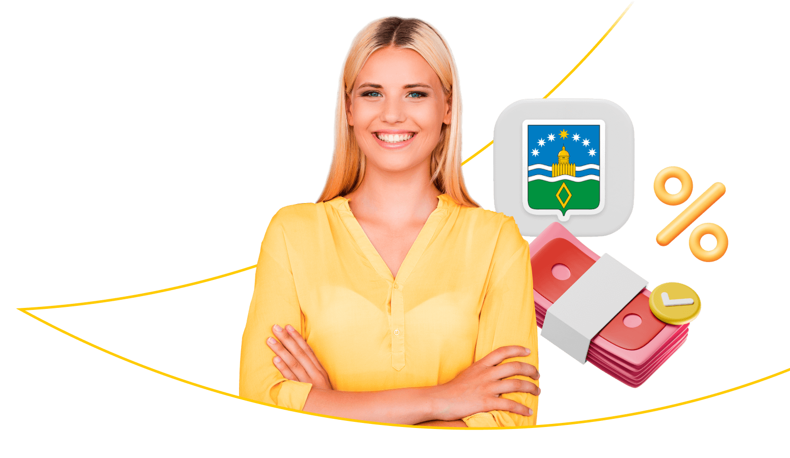 Взять кредит в Арамиле