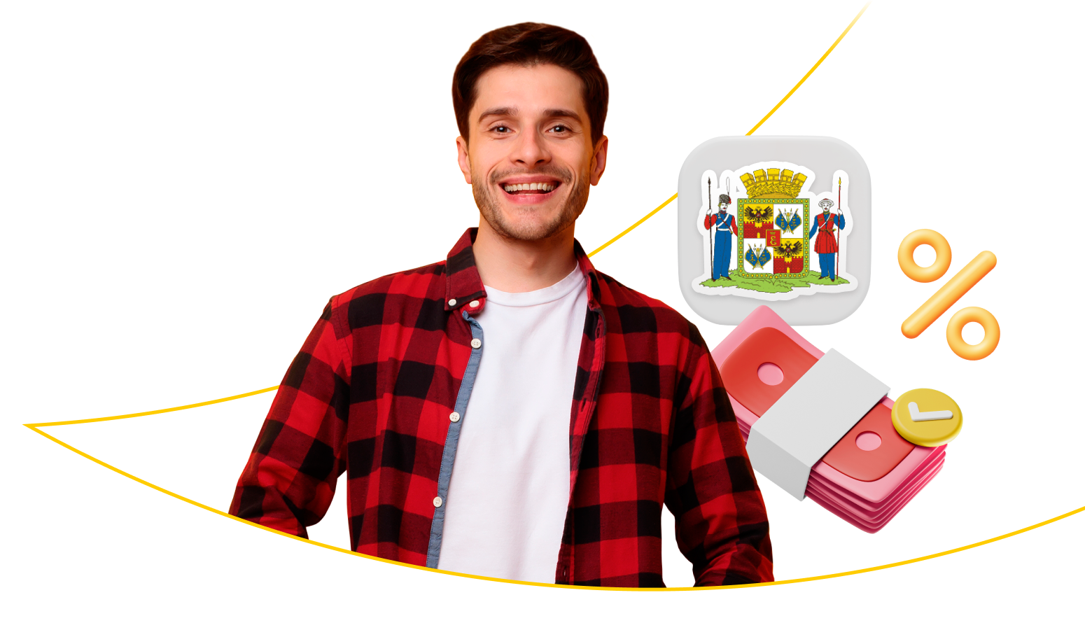 Взять кредит в Краснодаре