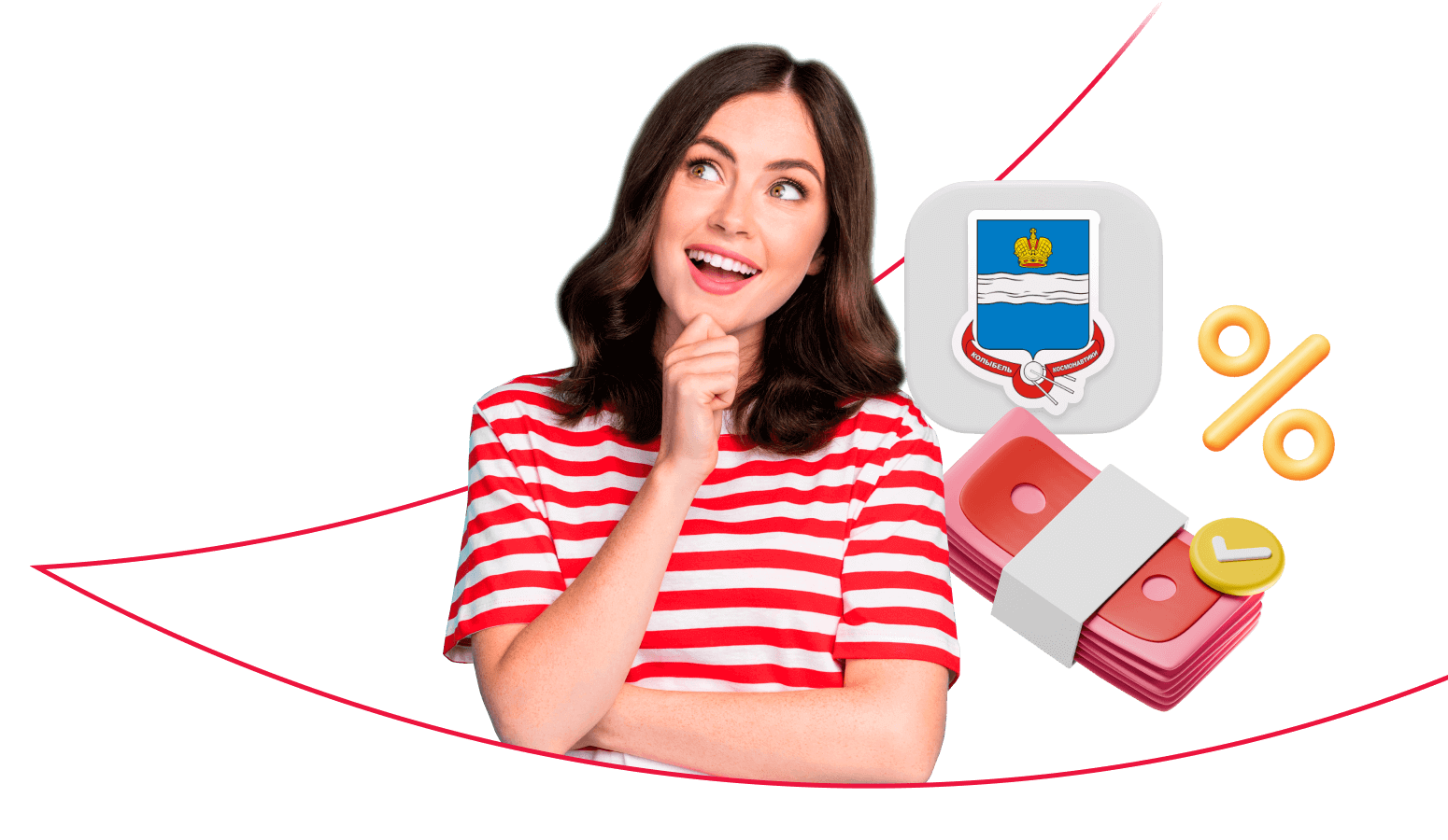 Взять кредит в Калуге