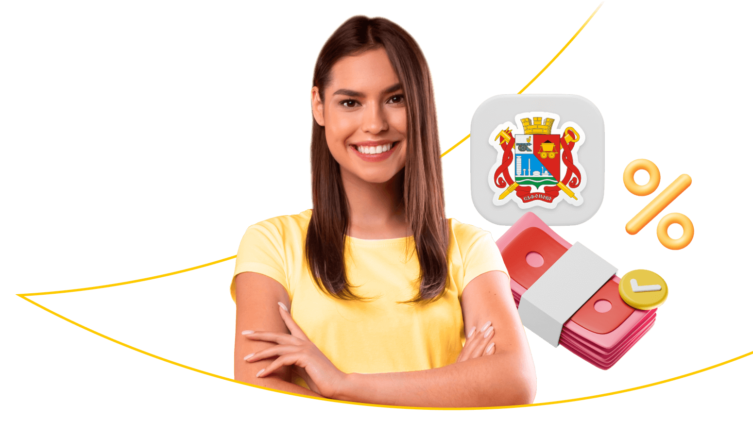 Взять кредит в Сафоново